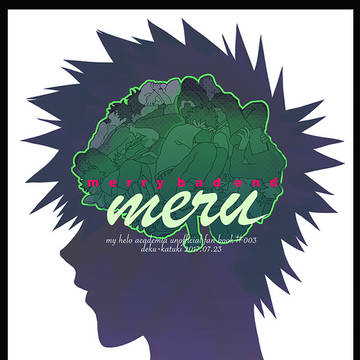 WEB再録