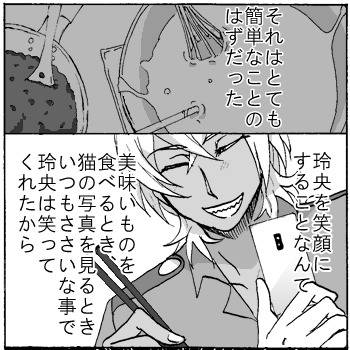 ミッシング・リンク
