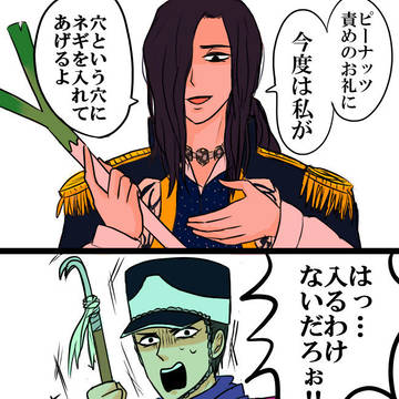 さいたま詰め
