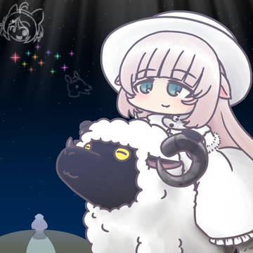 ひつじさんと一緒の行く先は