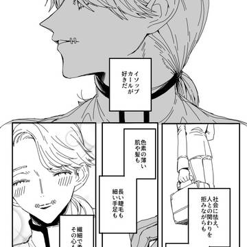 【占納】ついろぐまとめ