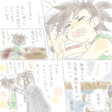 あと一話！！！！！