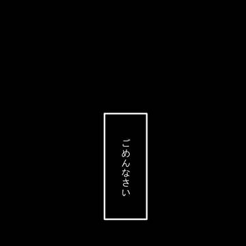 【こうかい】Restart【プロローグ】