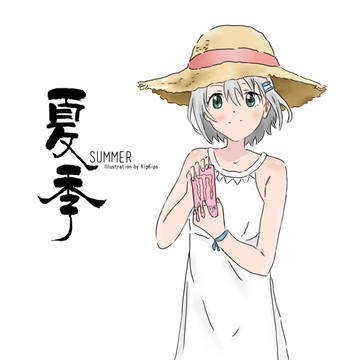 夏