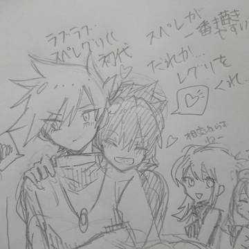落書きレグリ