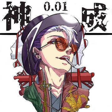 チャイナ