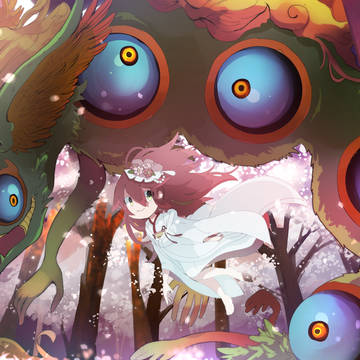 花よめ椿と枝魔目様