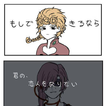 メロジョル