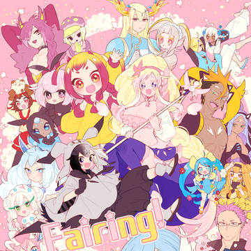 【擬人化王国１９】フェアリー統一立ち絵まとめ本【新刊】