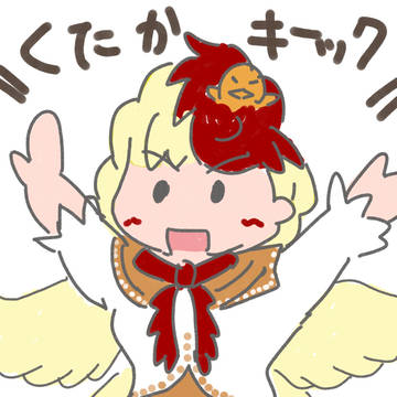 にわたりさん