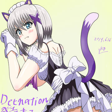 メイドデイアーチェ