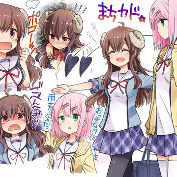 まぞくと桃
