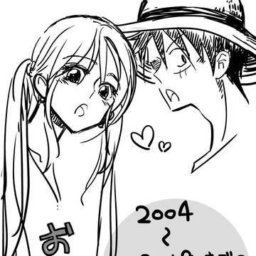 ルフィ・ナミ・ルナミ　らくがきログ【2004-2018】