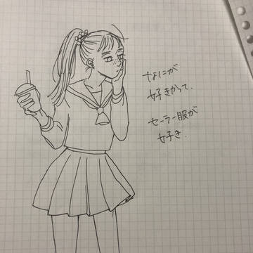 落書き❷