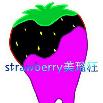 オリジナルデザイン strawberry美瑠狂