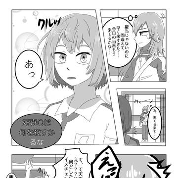 漫画
