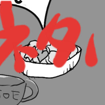 『ダレモシナナイ』