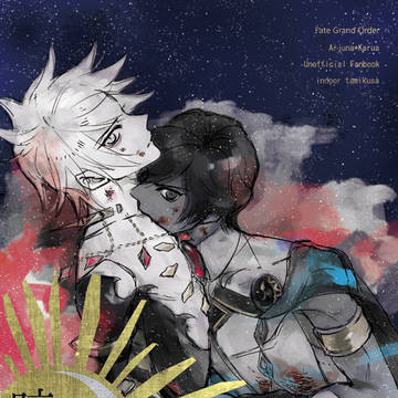 ジュナカル漫画【全ページup2016年10月発行同人誌】
