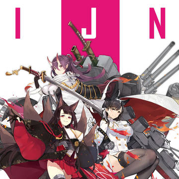IJN - Azur Lane