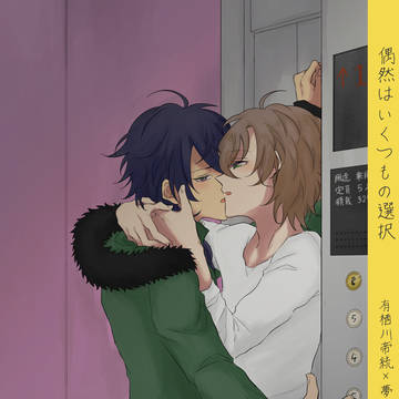 6/23CLB3　帝幻新刊サンプル