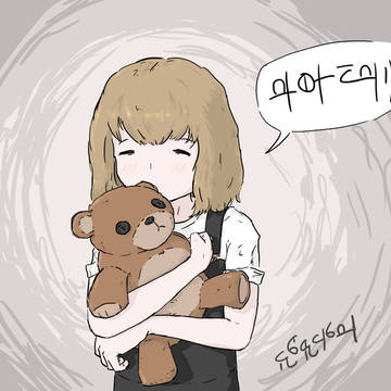 sefenso (thank you)