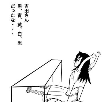モテないし欠かさず見てた