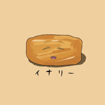 エリア11名物