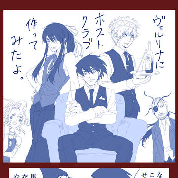どりふでホスト