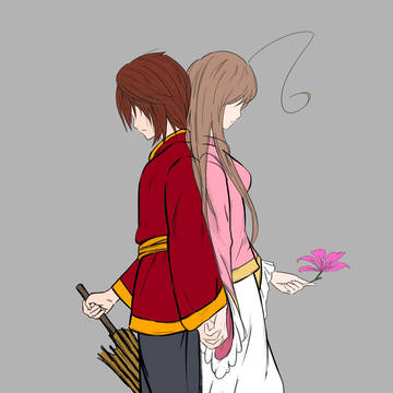 Stand by you.