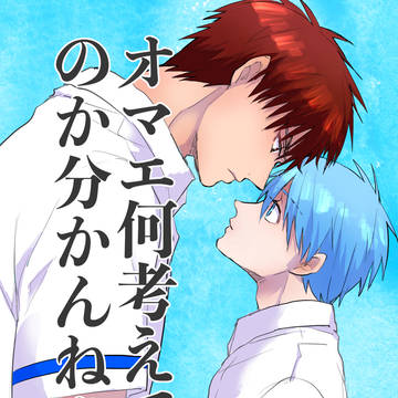 【6/24通販予約開始】6/23 DCR  火黒新刊サンプル
