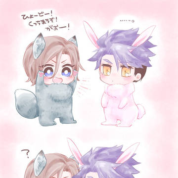 がおー