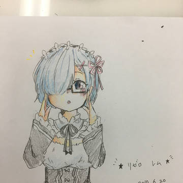 レム