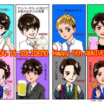 ソリディーモ、メジャーデビュー５周年記念絵