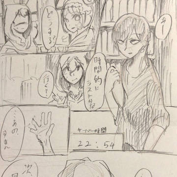 仲間を信じること、それは
