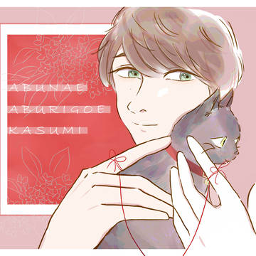 reprise