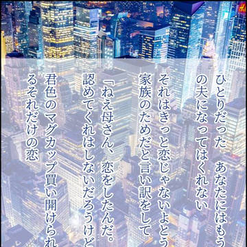 ボヘミアン・ラプソディ