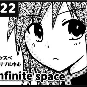 「色ズ」おしながき「B22」