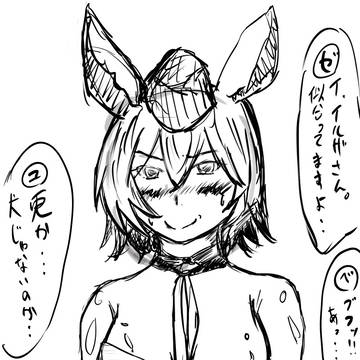 落書き
