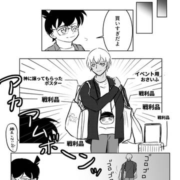 ｲﾍﾞﾝﾄ戦士ﾌﾙﾔﾚｲ