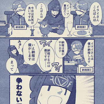 Page 5 thumbnail