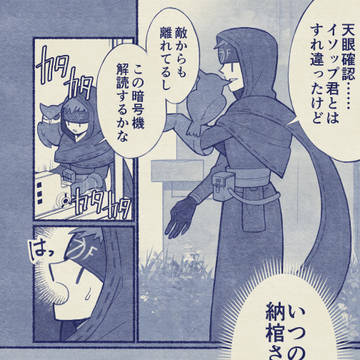 Page 6 thumbnail