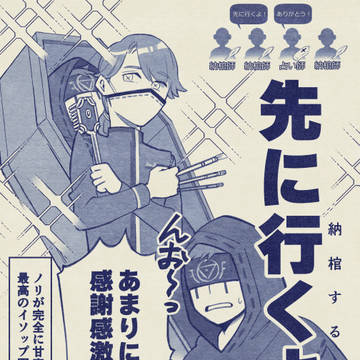 Page 7 thumbnail