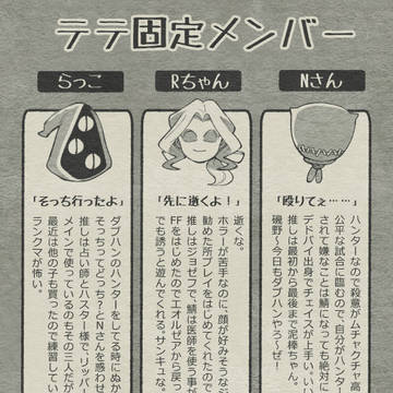 Page 8 thumbnail