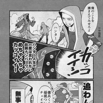 Page 9 thumbnail