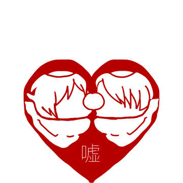 皿 ①