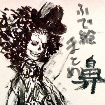 筆ペン絵まとめ