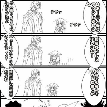 twitterまんが
