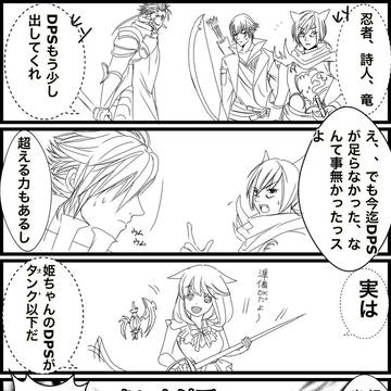 twitterまんが
