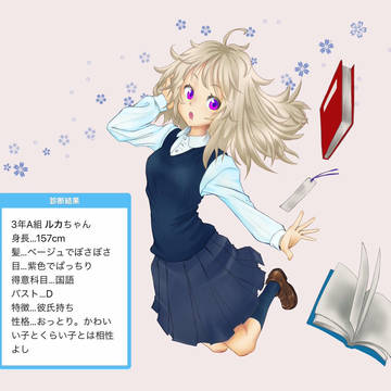Twitterまとめ（ごった煮編）