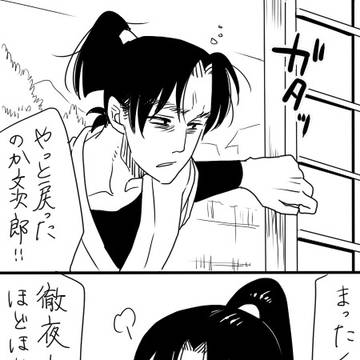 【文仙】夢現